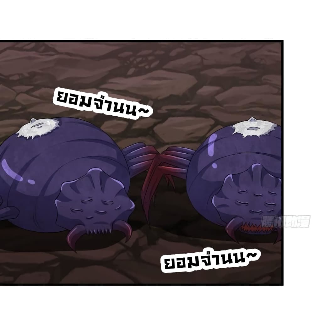 I Am Carrying Gold From The Post Apocalyptic World ตอนที่ 412 (9)